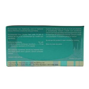 Super Cordyceps Herbal Mushroom Supplement - 5 Balls (750 mg) x 60 Packets